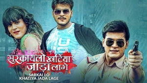 Sarkai Lo Khatiya Jada Lage on Filamchi Bhojpuri - past program