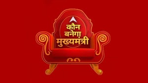 Kaun Banega Mukhyamantri on ABP News India - past program