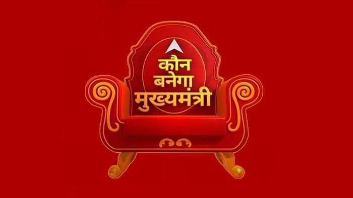 Kaun Banega Mukhyamantri on JioTV