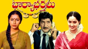 Bharyabhartala Bandham on ETV Cinema