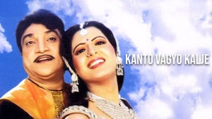 Kanto Vagyo Kalje on Colors Gujarati Cinema