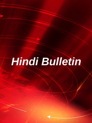 Hindi Bulletin on Rozana Spokesman 24x7 - past program