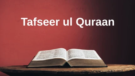 Tafseer ul Quraan on Tehzeeb TV