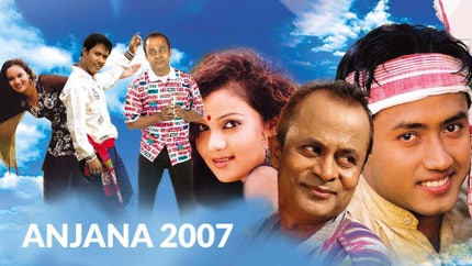 ANJANA 2007 on Prag News
