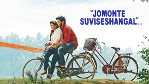 Jomonte Suvisheshangal on Mazhavil Manorama - past program