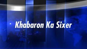Khabaron Ka Sixer on News18 UP - past program