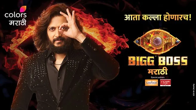 Bigg Boss Marathi on Colors Marathi HD