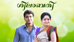 Seelabathi on Asianet Movies HD - live program