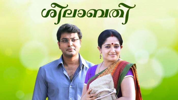 Seelabathi on JioTV