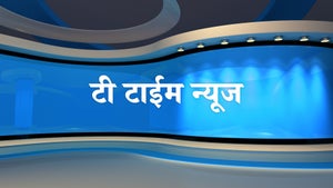 Tea Time News on ABP Majha - past program