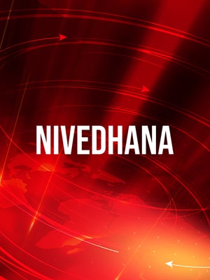 Nivedhana on Bhakti TV - future program