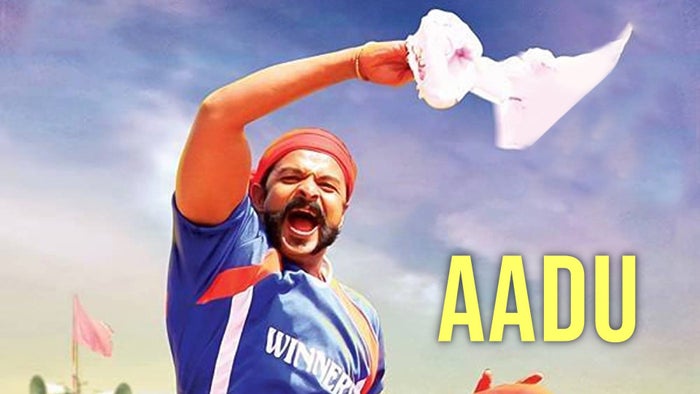 Aadu on JioTV