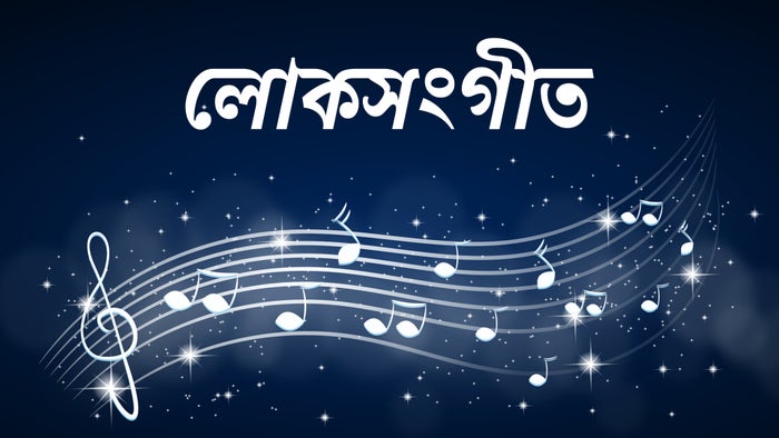 Folk Music on JioTV