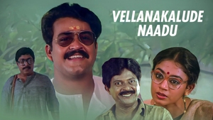 Vellanakalude Naadu on Kairali WE TV - past program