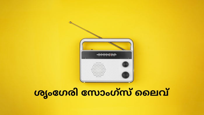 Sringeri Songs Live on JioTV