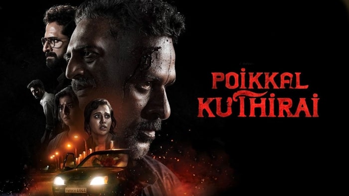 Poikkal Kuthirai on JioTV