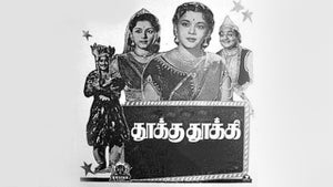 Thooku Thooki on Raj Digital Plus