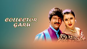 Collector Garu on Gemini Movies HD - past program