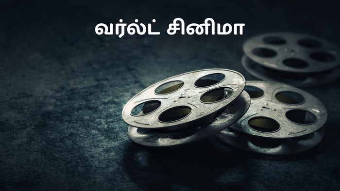 World Cinema on JioTV