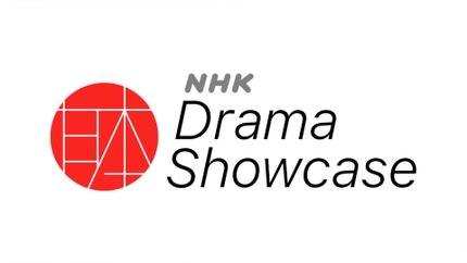 NHK Drama Showcase on NHK World Japan