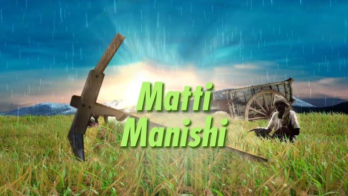 Matti Manishi on JioTV