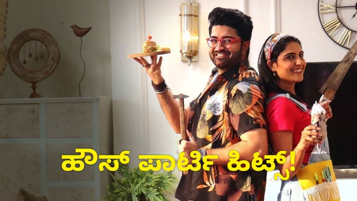 House Party Hits! Episode No.41 on JioTV