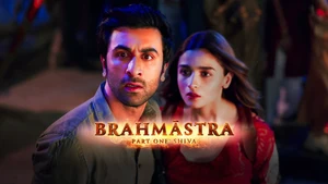 Brahmastra Part One: Shiva on Suvarna Plus - live program