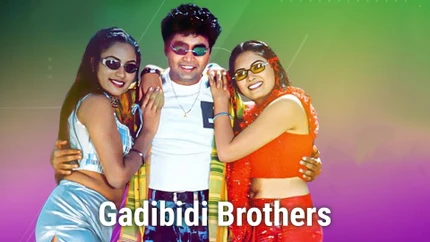 Gadibidi Brothers on Colors Kannada HD - past program