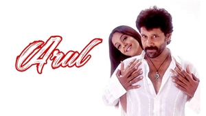 Arul on Amrita TV - past program