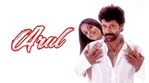 Arul on Amrita TV - past program