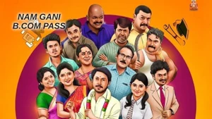 Nam Gani B.Com Pass on Colors Kannada Cinema - past program