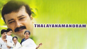 Thalayanamanthram on Polimer TV