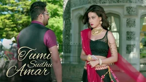 Tumi Sudhu Amar on Colors Bangla Cinema - past program