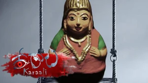 Karaali on Colors Kannada Cinema - past program