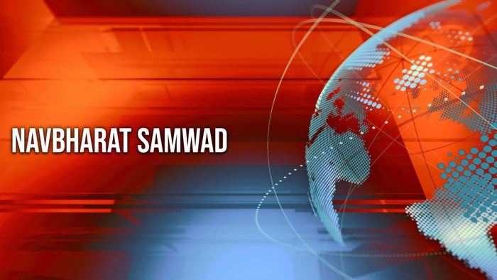 Navbharat Samwad on JioTV