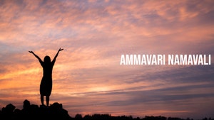 Ammavari Namavali on SVBC - past program