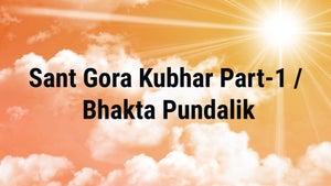 Sant Gora Kubhar Part-1 / Bhakta Pundalik on Fakt Marathi - future program
