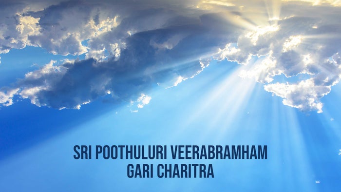 Sri Poothuluri Veerabramham Gari Charitra Episode No.11 on JioTV