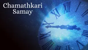 Chamathkari Samay on Shubhsandesh TV - past program