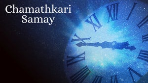 Chamathkari Samay Episode 785 on Shubhsandesh TV - future program