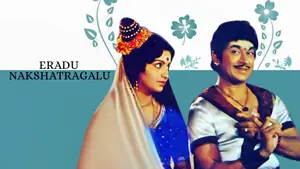 Eradu Nakshatragalu on Colors Kannada Cinema - past program