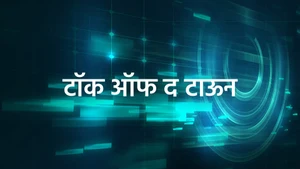 Talk of the Town on 10 TV - past program