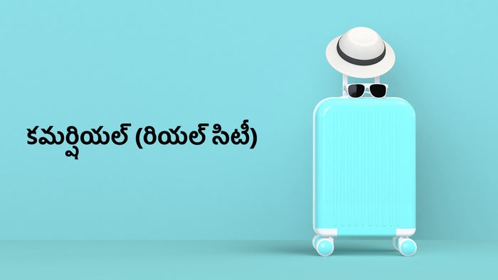 Commercial(Real City) on JioTV