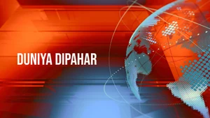 Duniya Dipahar on OTV - past program
