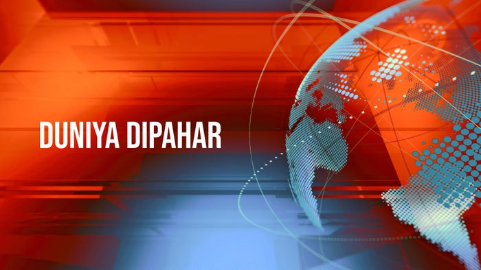 Duniya Dipahar on JioTV