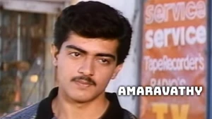 Amaravathy on Raj Digital Plus - past program