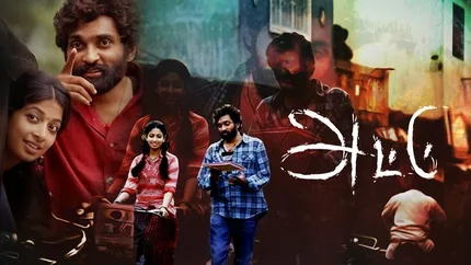 Attu on Jio Semma Cinema - live program