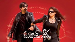 Loafer on Colors Cineplex HD - future program