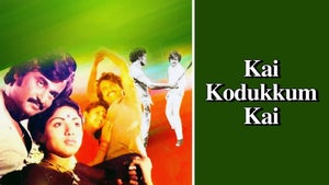 Kai Kodukkum Kai on Moon TV - past program