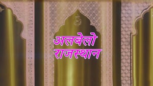 Alblo Rajasthan Live on DD Rajasthan (Jaipur) - past program